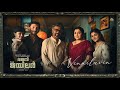 JAILER Vennilavin Lyrical Malayalam Superstar Rajinikanth Sun Pictures Anirudh Nelson