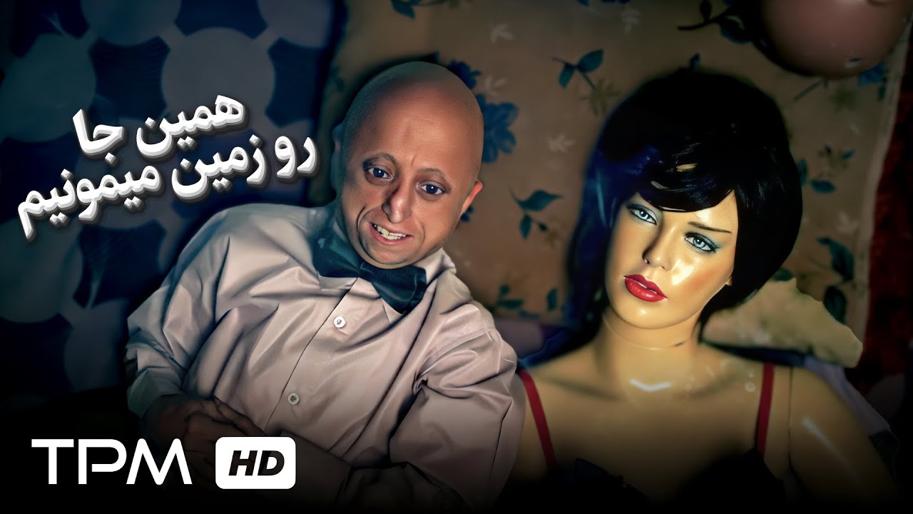 از شکست عشقی تا عشق پلاستیکی ✨