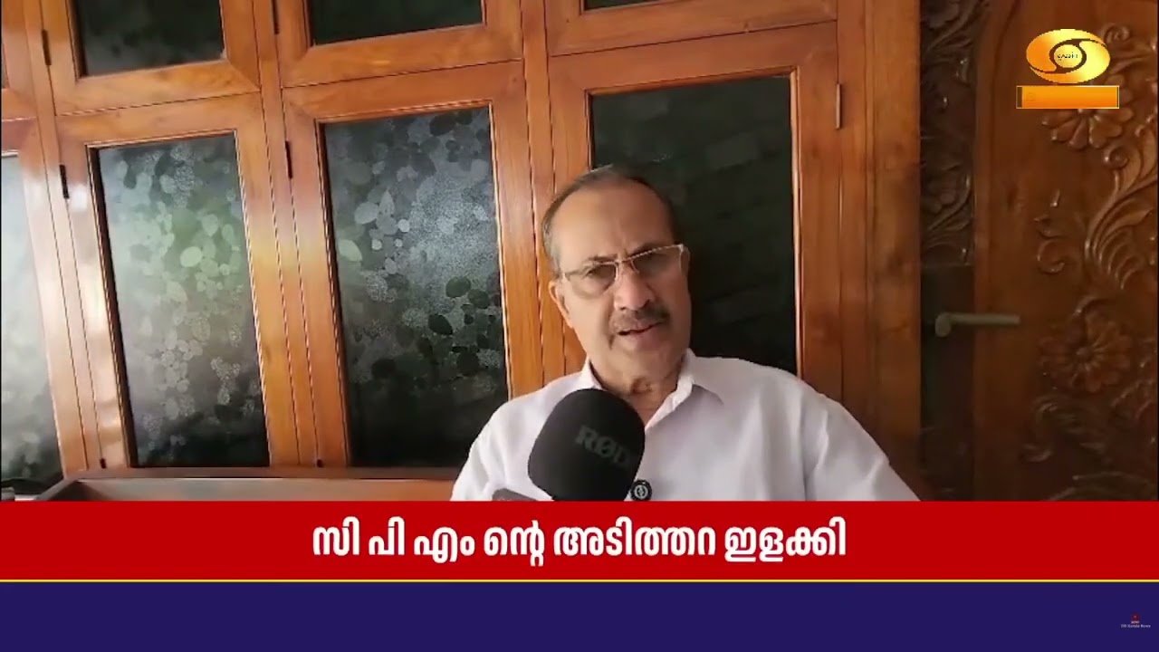 CPM-ൻ്റെ അടിത്തറ ഇളക്കിയ തെരഞ്ഞെടുപ്പ് ഫലം- Muslim League ജനറൽ ?