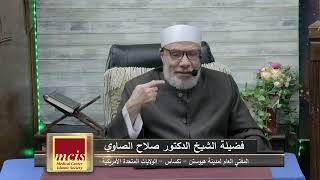 صورة هل يقع الطلاق باللغة الأعجمية/الإثنــين(30-12-2024م)الحلقة الثانية