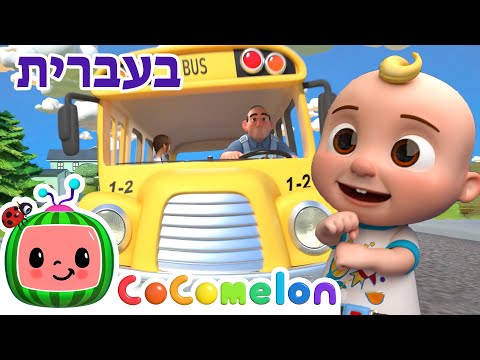 שירי ערש לתינוקות