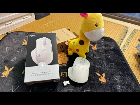 AI雙模智能滑鼠 英菲克S6 開箱 #開箱 只要$399元 CP值超高 靜音 語音輸入 電量超長