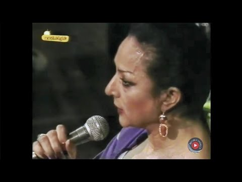 Lola Flores,  Ana Belén y Manzanita - Homenaje a Lorca (1985)