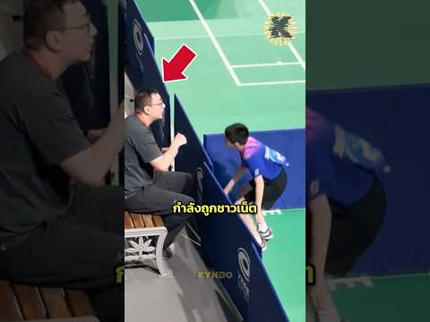 โค้ชใจร้ายหรือแค่ไม่อยากให้ลูกศิษย์ยอมแพ้?