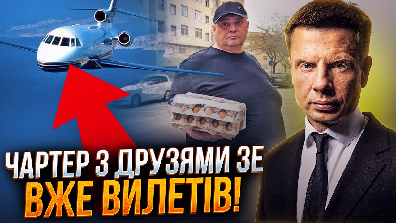 ⚡️Квартал і 5-6 менеджерів втекли з України! Зеленський віддувається сам! / Г?