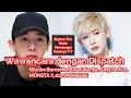 Wonho Menceritakan Masa lalunya, Jung Da Eun, MONSTA X, dan MONBEBE dalam Wawancara dengan Dispatch Wonho Menceritakan Masa lalunya, Jung Da Eun, MONSTA X, dan MONBEBE dalam Wawancara dengan Dispatch
