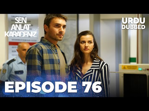 Sen Anlat Karadeniz I Urdu Dubbed - Episode 76