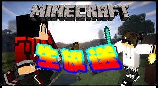 【マインクラフト】UHCとかいろいろ！【生放送】