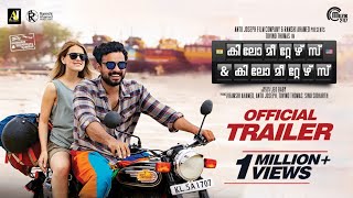 Kilometers & Kilometers | Official Trailer | Tovino Thomas, India Jarvis | Jeo Baby | HD