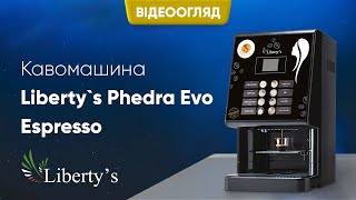 Liberty's Phedra EVO Espresso 10000021 - відео 1