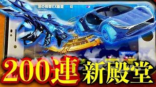 【荒野行動】殿堂新シリーズに今まで貯めてきた金券全てぶち込んだら.....すごいぞw