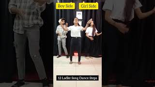12 Ladke Song Dance Steps | Learn Dance In 40sec | Tonny Kakkar & Neha Kakkar | #shorts #ytshorts