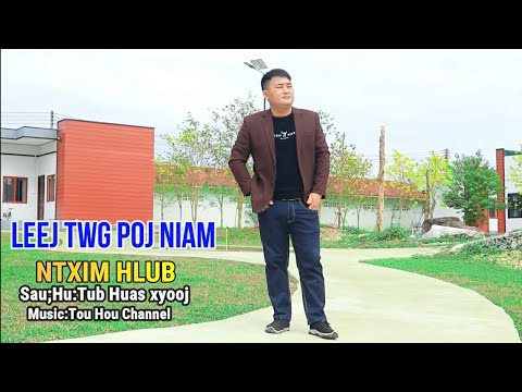 leej twg poj niam ntxim hlub tub huas xyooj MV