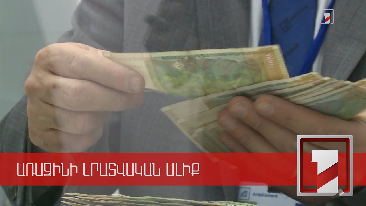 2021-ին առևտրաշրջանառության ծավալը 2020-ի համեմատությամբ աճել է 7,5 տոկոսով