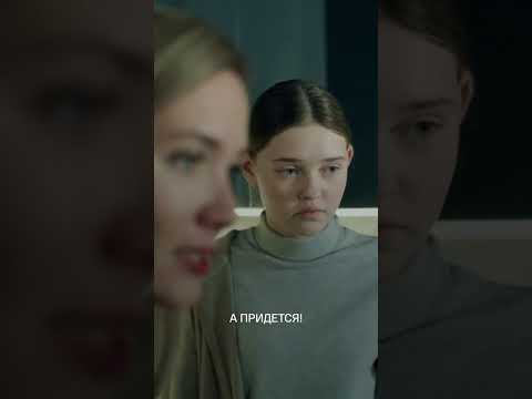 Она обманывает мужа и грубит детям, но остается незамеченной! Смотрим #Училка с Анастасией Веденской