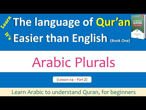 Uncover Secrets of Arabic Grammar to understand Quran | Arabic Sound Plurals  {L04-P2}