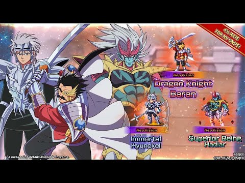 【FFBE】Summon Limited-time collaboration NV unit, Dragon Knight Baran!【Global】