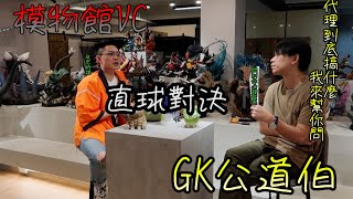 Re: [問卦] 為什麼玩具店越開越多間？