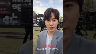 Download lagu 210506 Super Junior Kyuhyun TIKTOK Solo Night mp3