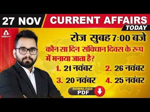 Youtube Adda247