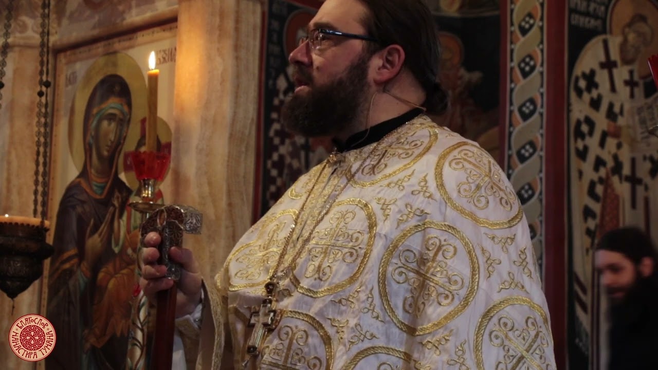 Беседа архимандрита Димитрија у 28. нед. по Духовима 2022.