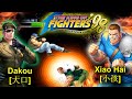 KOF 98 Dakou 大口 VS Xiao Hai 小孩 RANDOM