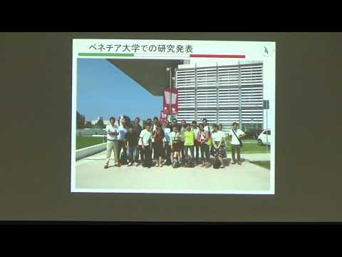 【橘・ミケレットグループ】H30年11月海外FW報告会