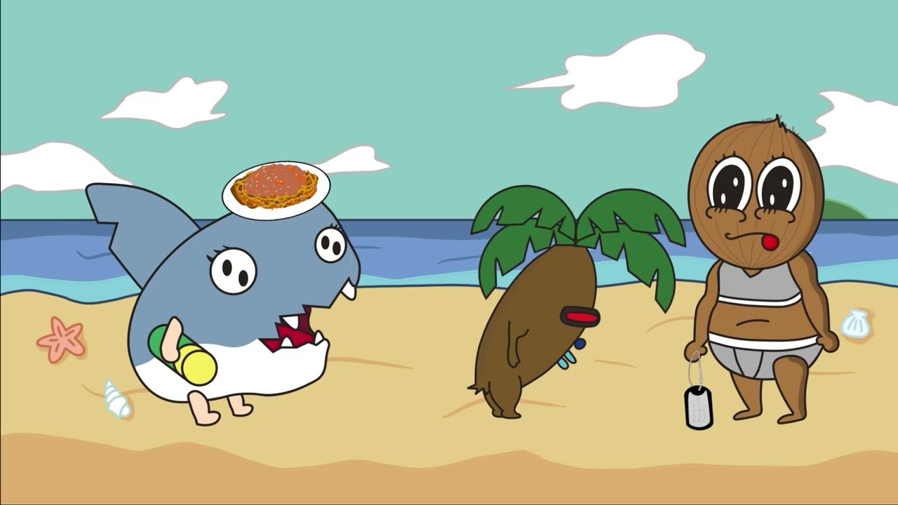 ながされるな、シオ太くん