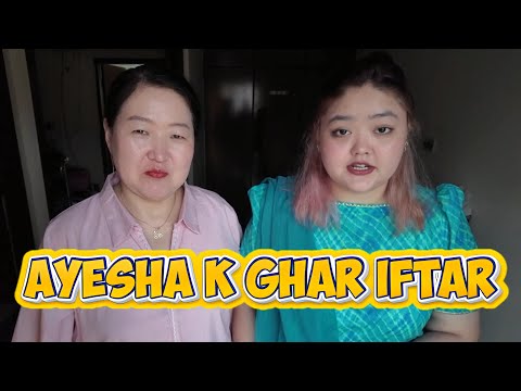 Ek Or Iftar Ki Dawat 🥰| Ayesha Ki Family Sa Millay | Desi Korean 