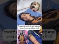Payal Malik Admitted To Hospital Trending Shortsfeed Shorts Ytshorts