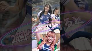 【毎日更新】#ピタ止めチャレンジ  #台湾チア #チアガール #shorts #これがこう