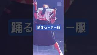 2Fにも伝わる迫力のダンス #新しい学校のリーダーズ  #ATARASHIIGAKKO #新しい学校の青春部ツアー2026 #ライブ #ダンス