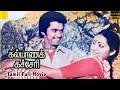 Arjun First Film Kalyaana Kachcheri 1987 Full Movie HD Classic Movie Ilavarasi Manivannan
