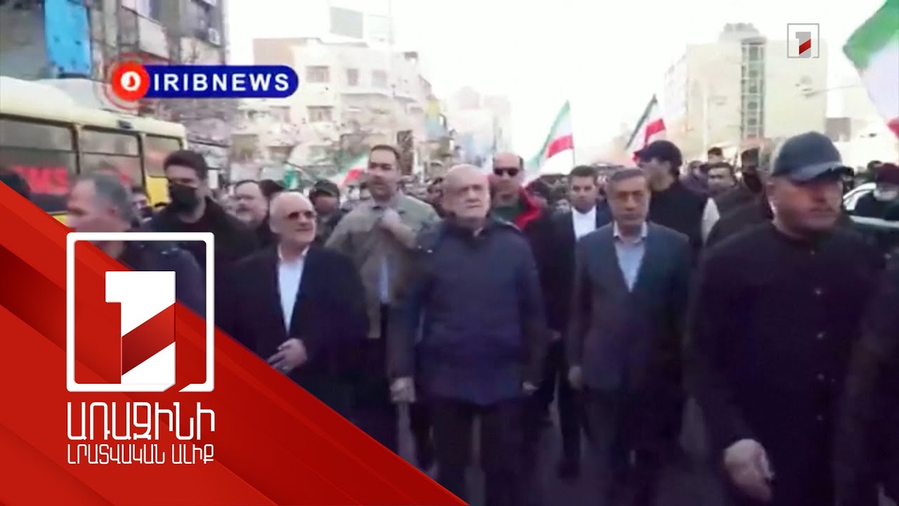 Իրանի նախագահը հանդիպել է ցուցարարների ներկայացուցիչների հետ