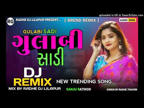 Dj Remix Gulabi sadi New Trending Mix Song 2024 Sanju Rathod Instra Full Trending song