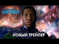Trailer