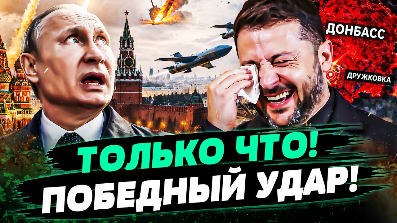 💥СЕЙЧАС! ВСУ ПЕРЕВЕРНУЛИ ВСЕ: РУССКИХ ВЫБИЛИ! ЭТУ МЯСОРУБКУ ОНИ ЗАПОМНЯТ! ПР