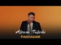Alireza Talischi - Paghadam I Teaser ( علیرضا طلیسچی - پاقدم )