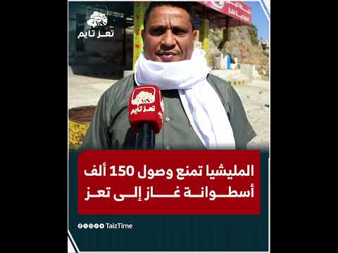 Yemeni Windows Media