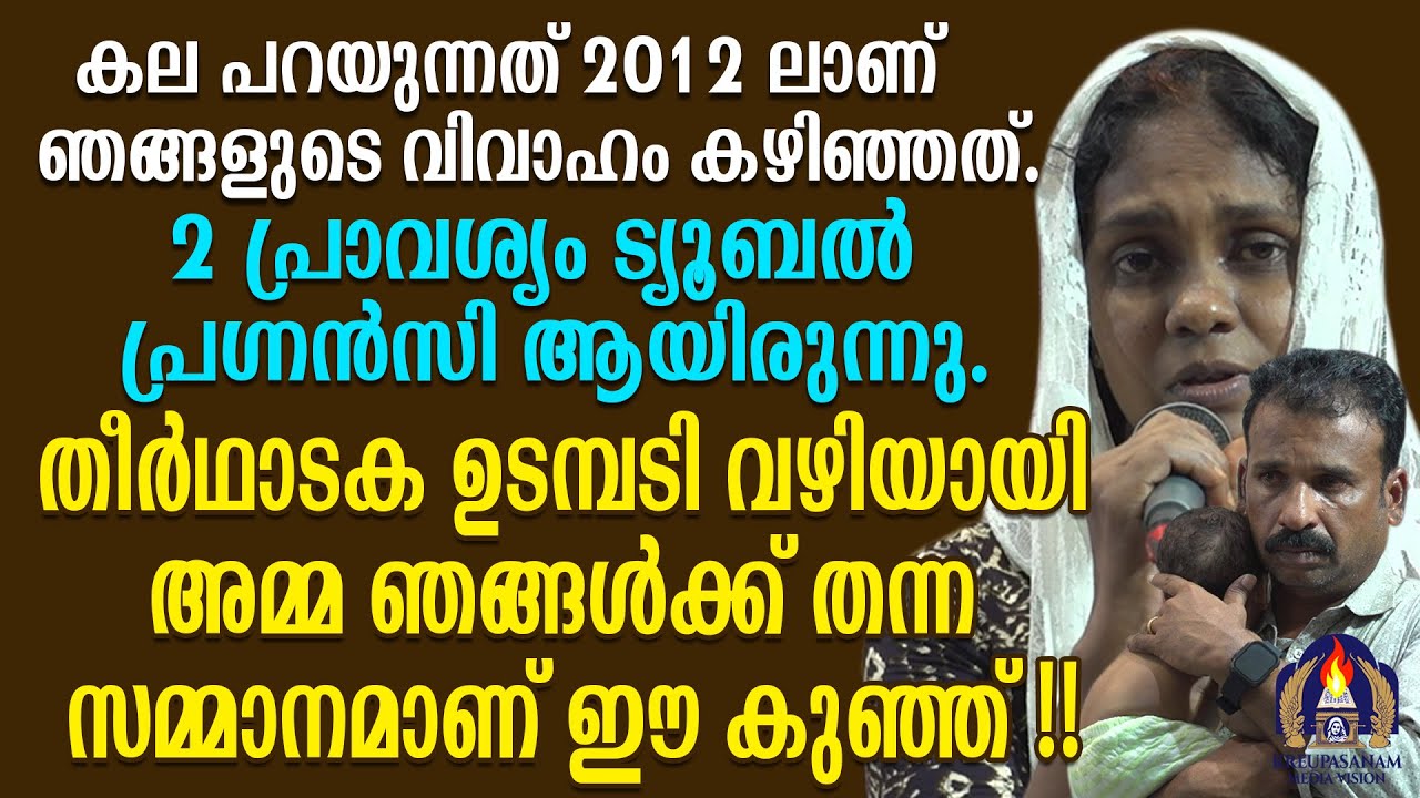 കല പറയുന്നത് 2012 ലാണ് ഞങ്ങളുടെ വിവാഹം കഴിഞ്ഞത്.രണ്ടു പ്രാവശ്യം ട്യൂബൽ പ്രഗ്നൻസി ആയിരുന്നു