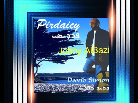 David Simon  Shaperta Khlete 7 ديفد سايمون