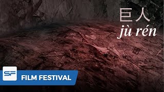 jù rén | Bangkok ASEAN Film Festival 2020