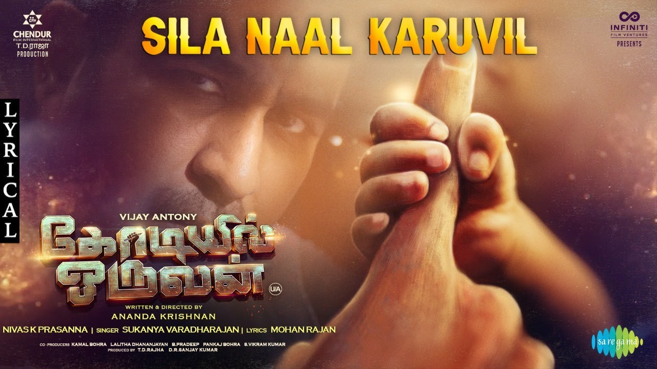 Sila Naal Karuvil Song Lyrics | Kodiyil Oruvan