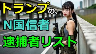 中国の選挙干渉・COD:BO7・JoJo・
