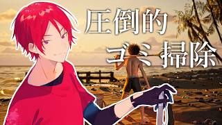 散らばったゴミをただひたすらにお片付け【Restore Your Island】