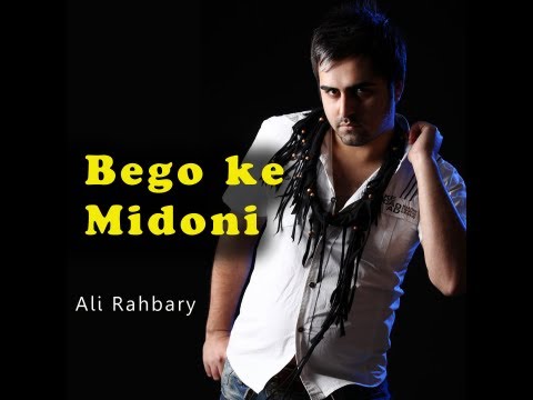 Bego Ke Midonam- Ali Rahbari HQ