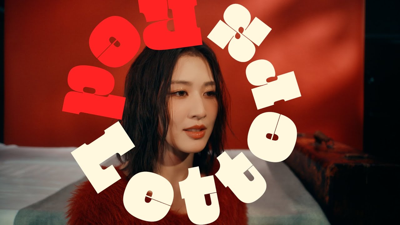 當山みれい「First Heart Break」Red Letters