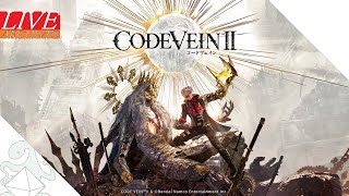 #1 【CVII】砕破カズマのCODE VEIN II (コードヴェイン2)【PS5】
