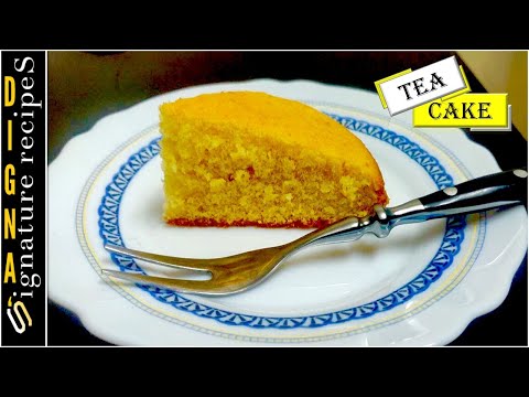 Tea ☕️ Cake 🍰 Recipe | ഈസി & ടേസ്റ്റി ടീ കേക്ക് | Vanilla Flavor English Subtitle | Episode 49