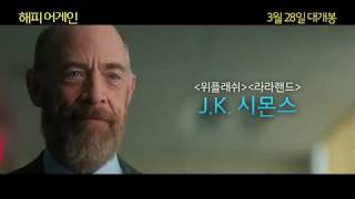 Trailer Preview Image